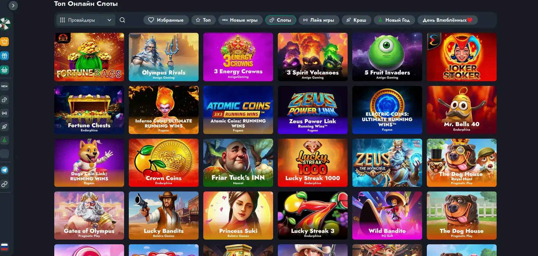 Vodka casino мобильная версия и приложение